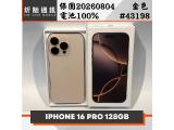 Apple iPhone 16 Pro 128GB