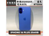 Apple iPhone 16 Plus 256GB