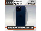 Apple iPhone 15 Pro Max 256GB