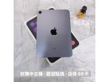 Apple iPad mini (2021) Wi-Fi 64GB