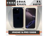 Apple iPhone 16 Pro 128GB