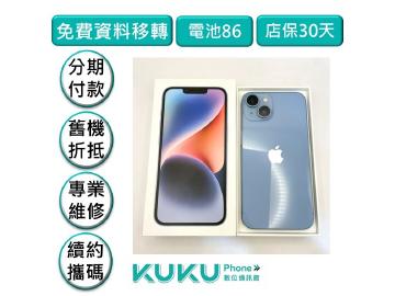 KUKU數位通訊-綠川店