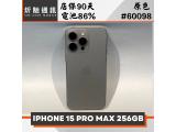 Apple iPhone 15 Pro Max 256GB