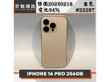 Apple iPhone 16 Pro 256GB