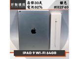 Apple iPad 10.2 (2021) Wi-Fi 64GB