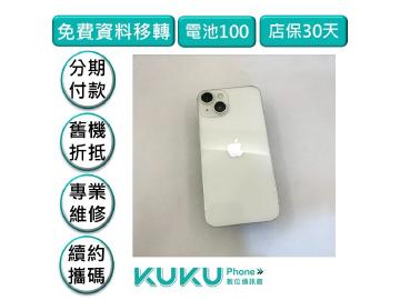 KUKU數位通訊-綠川店