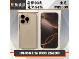 Apple iPhone 16 Pro 256GB