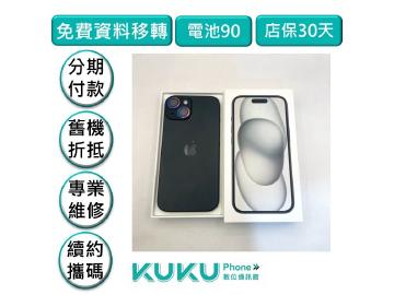 KUKU數位通訊-綠川店