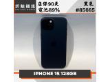 Apple iPhone 15 128GB