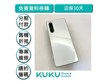 Sony Xperia 1 II (8GB/256GB)