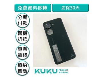 KUKU數位通訊-綠川店