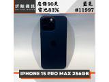 Apple iPhone 15 Pro Max 256GB