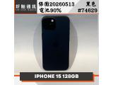 Apple iPhone 15 128GB