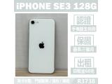 Apple iPhone SE (2022) 128GB