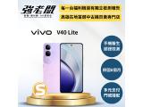 vivo V40 Lite 5G (8GB/256GB)