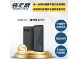Sony Xperia 10 VII