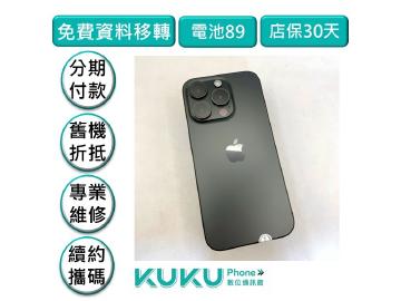 KUKU數位通訊-綠川店