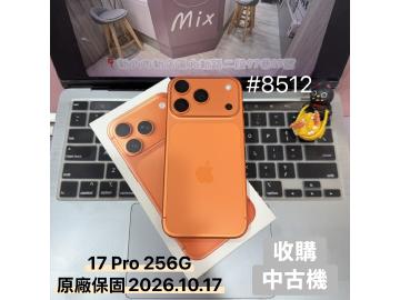 米克斯-手機現場維修及二手機