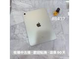 Apple iPad 10.9 (2022) Wi-Fi 64GB