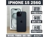 Apple iPhone 15 256GB