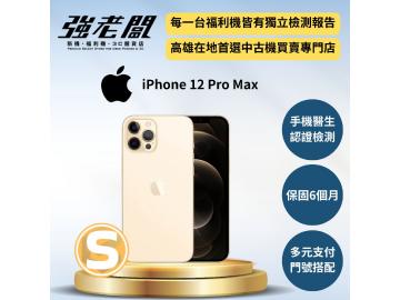 強老闆中古機-高雄覺民店