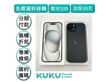 KUKU數位通訊-綠川店