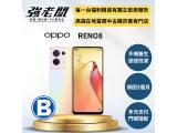 OPPO Reno8 5G (8GB/256GB)