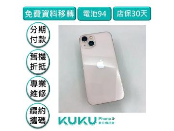 KUKU數位通訊-綠川店