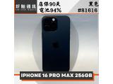Apple iPhone 16 Pro Max 256GB