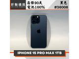 Apple iPhone 15 Pro Max 1TB