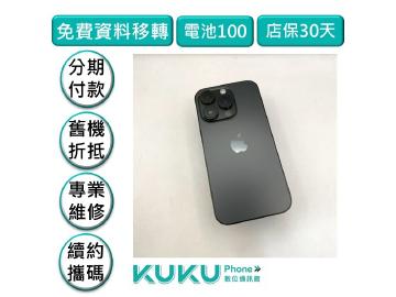 KUKU數位通訊-綠川店