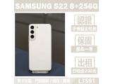 SAMSUNG Galaxy S22 256GB