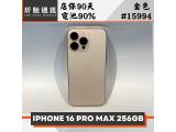 Apple iPhone 16 Pro Max 256GB
