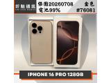 Apple iPhone 16 Pro 128GB