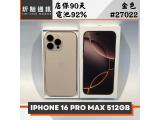 Apple iPhone 16 Pro Max 512GB