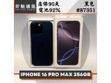Apple iPhone 16 Pro Max 256GB