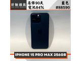Apple iPhone 15 Pro Max 256GB