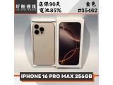Apple iPhone 16 Pro Max 256GB