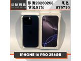 Apple iPhone 16 Pro 256GB