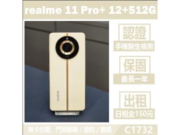 米米科技-承靜數位