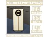 realme 11 Pro+
