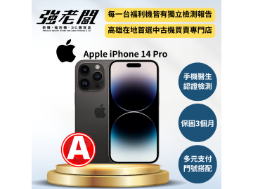 強老闆中古機-高雄五甲店