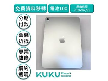 Apple iPad 11 (2025) Wi-Fi