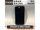 Apple iPhone 16 Pro 128GB