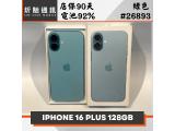 Apple iPhone 16 Plus 128GB