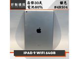 Apple iPad 10.2 (2021) Wi-Fi 64GB