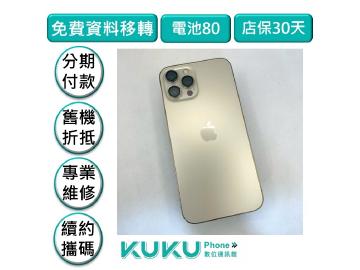 KUKU數位通訊-綠川店