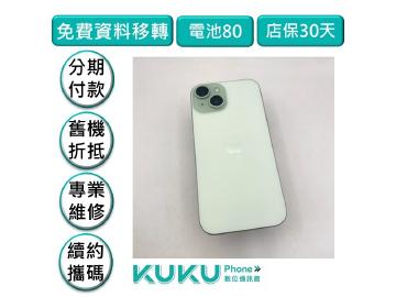 KUKU數位通訊-綠川店