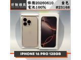 Apple iPhone 16 Pro 128GB
