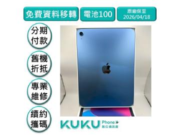 Apple iPad 10.9 (2022) Wi-Fi 256GB